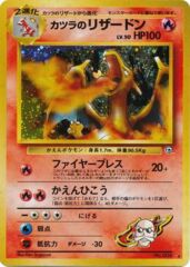 Blaine's Charizard - Holo Rare - JAPANESE No.006